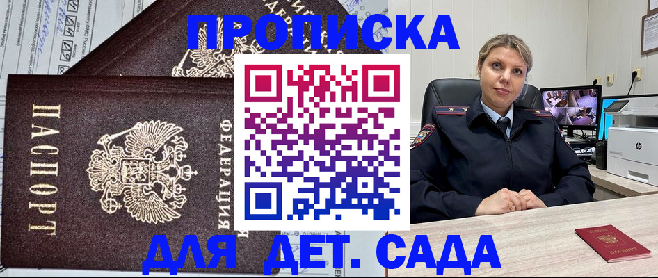форма 3 в Скопине